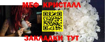 амф Обнинск