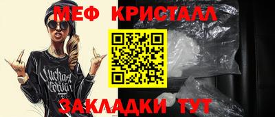 амф Обнинск