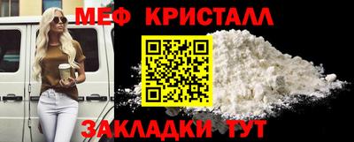 амф Обнинск