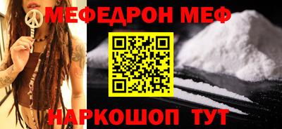 амф Обнинск