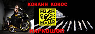 амф Обнинск