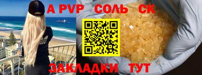СК Обь