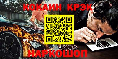 СК Обь