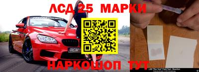 амф Обнинск