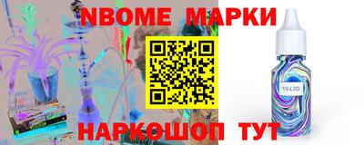 бошки Нягань