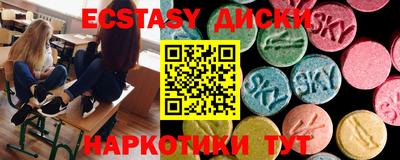 амф Обнинск