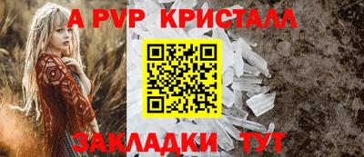 СК Обь