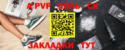 амф Обнинск