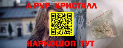 СК Обь
