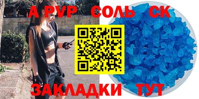 амф Обнинск