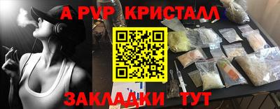 амф Обнинск