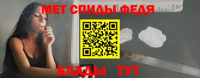 амф Обнинск