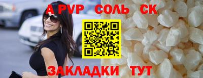 амф Обнинск