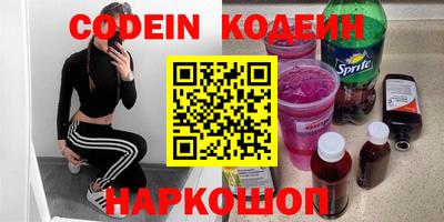 амф Обнинск