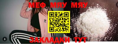 СК Обь