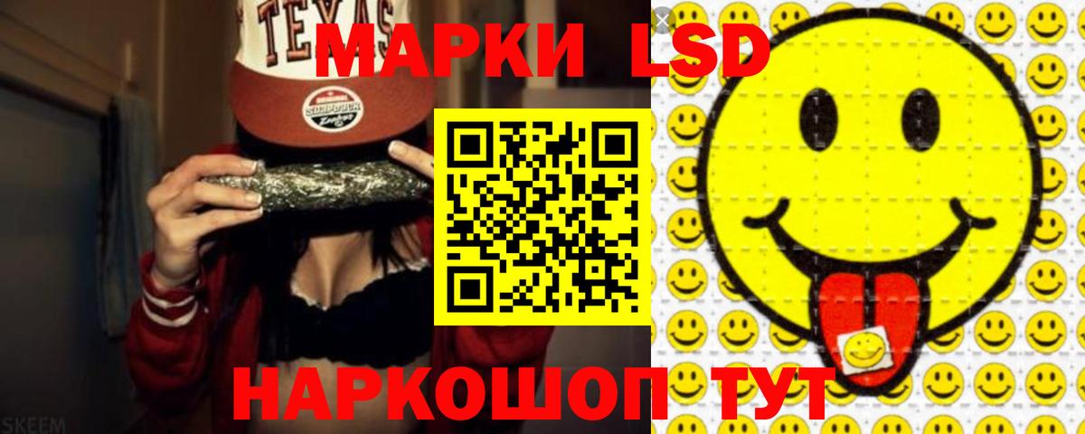 LSD-25 экстази ecstasy  ЛСД экстази ecstasy  Тимашёвск  Вход с VPN 