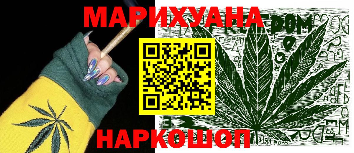 Бошки марихуана планчик Тимашёвск