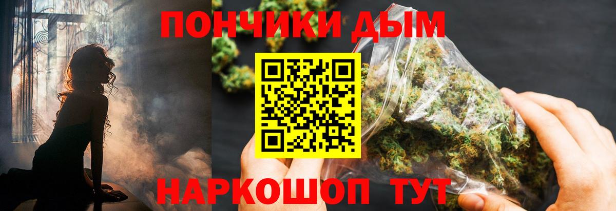 Марихуана план  Вход с VPN  Тимашёвск  Канабис AK-47  Каннабис марихуана  Марихуана индика 